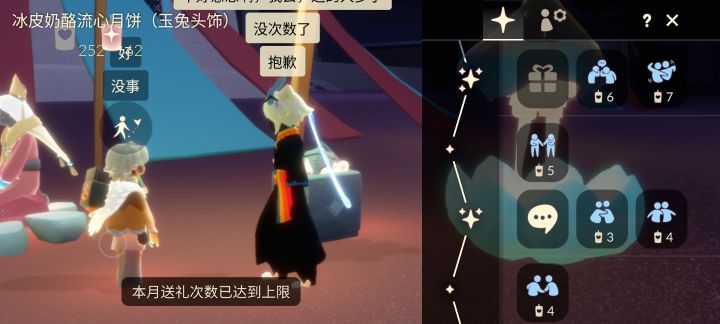 就这样戏弄我吧截图