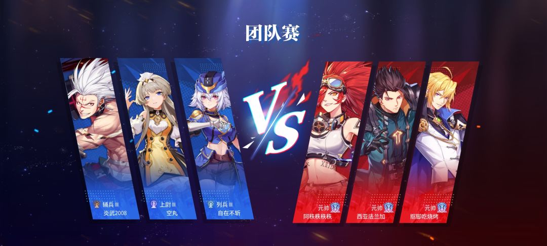 经典一打三 2