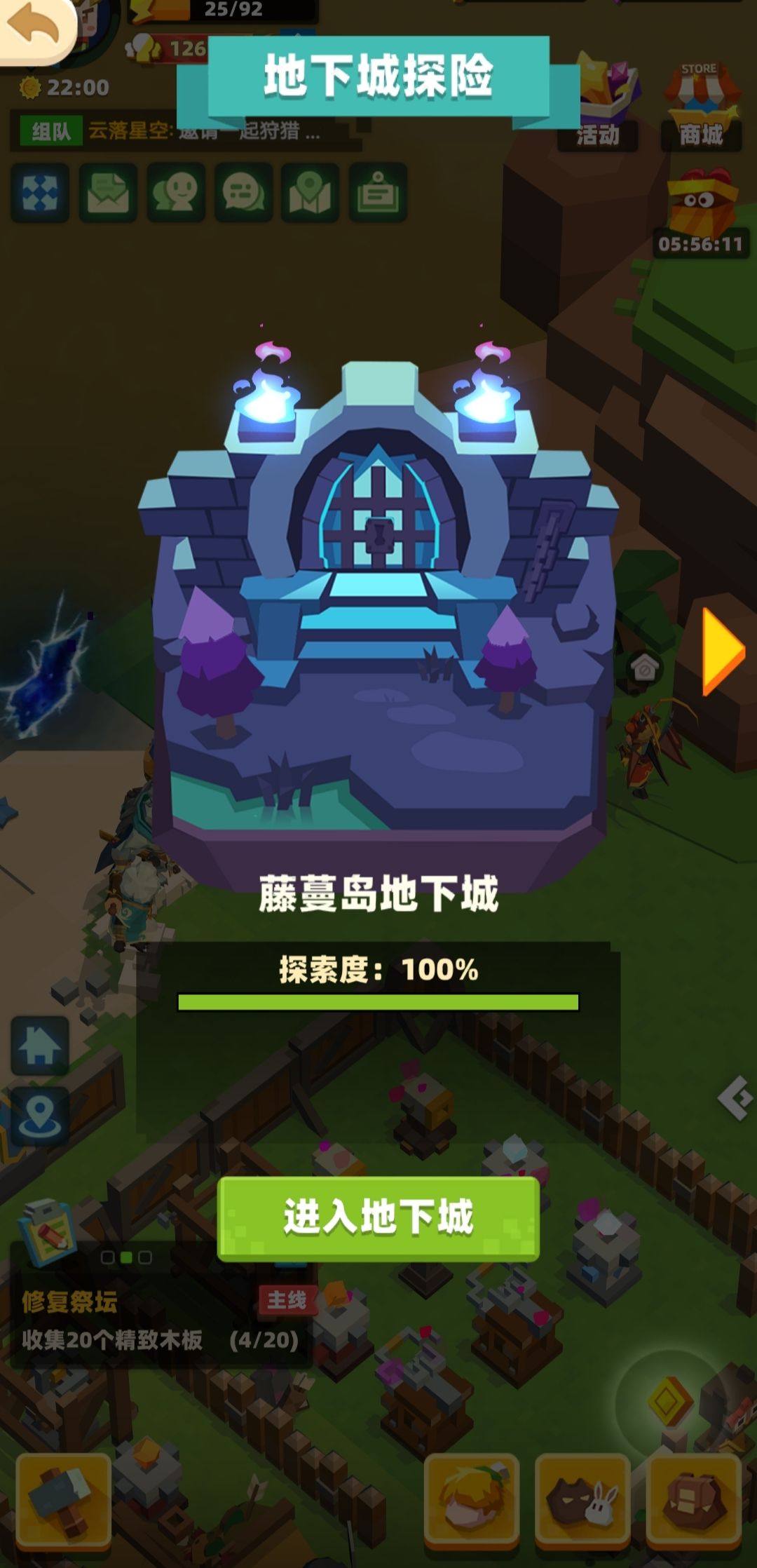 赚金币攻略 2