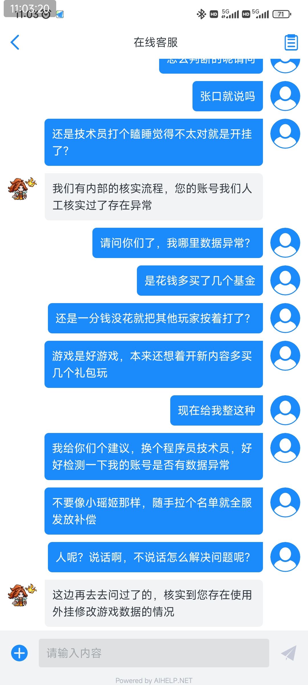 好游戏继续发扬光大吧一定可以做成年度最佳 5