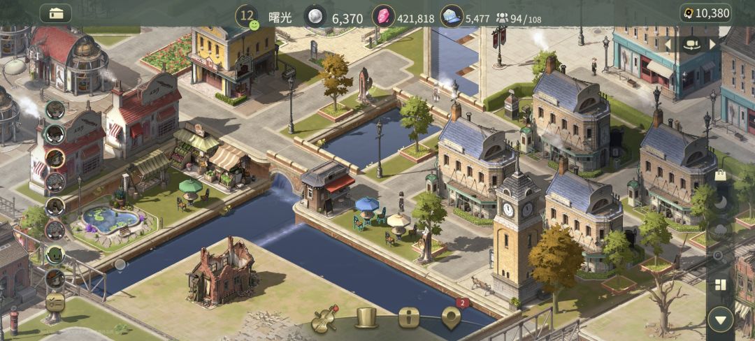 火急火燎地布置了一晚上 2