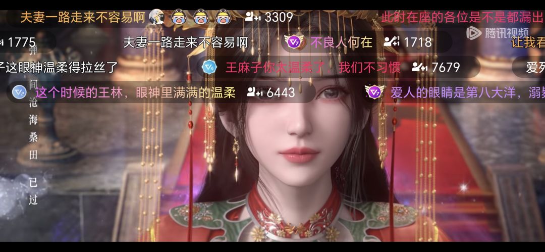 关于希望王者荣耀和仙逆动画联动的提议 5