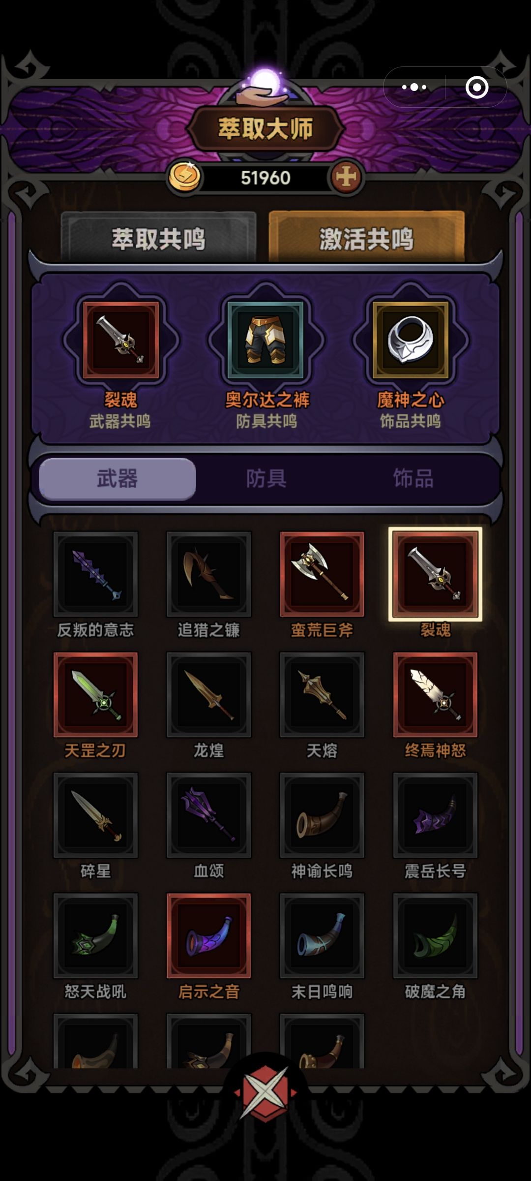 无聊分享下当前版本最强宝宝,快丢了蒜头吧 2