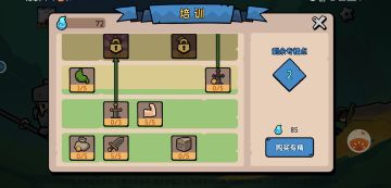 玩了一会儿，发个前期攻略