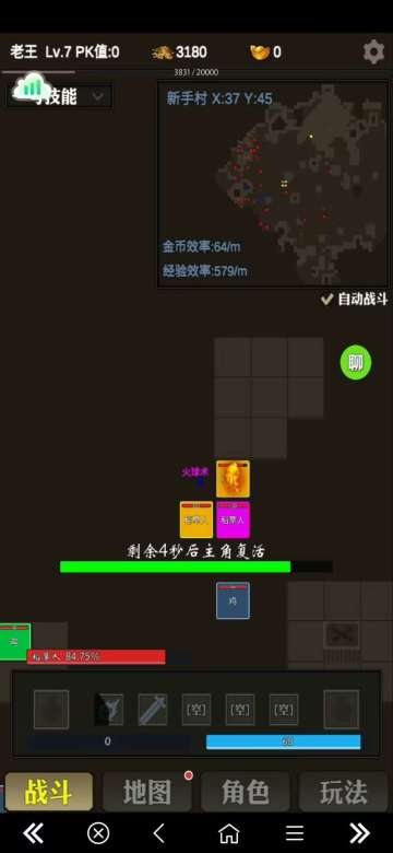 萌新先进交流裙
