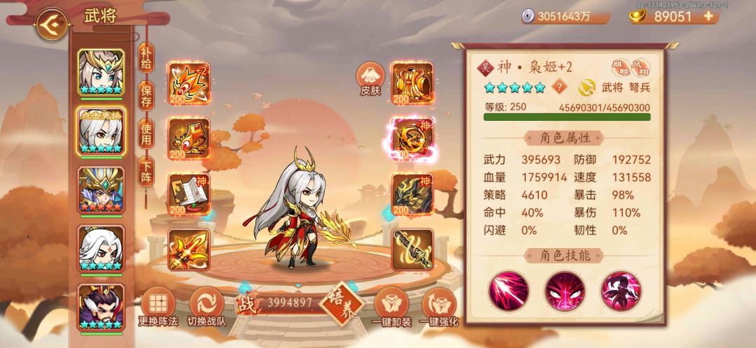 氐五怎么打 1