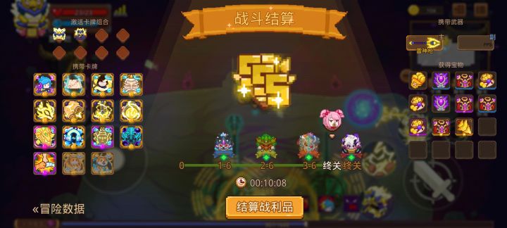打卡！我的猎魔之路！截图