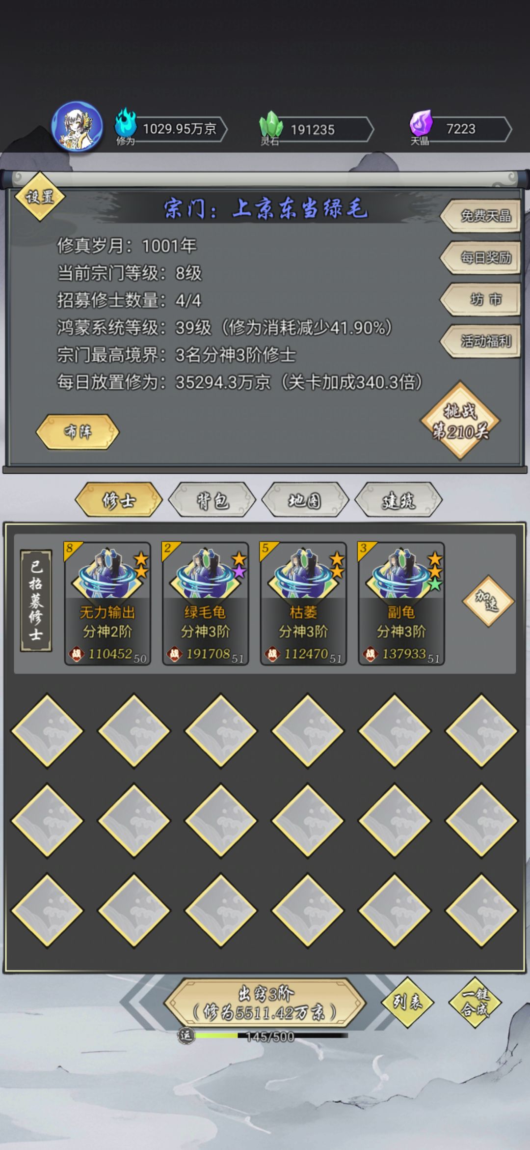 百天留念 2