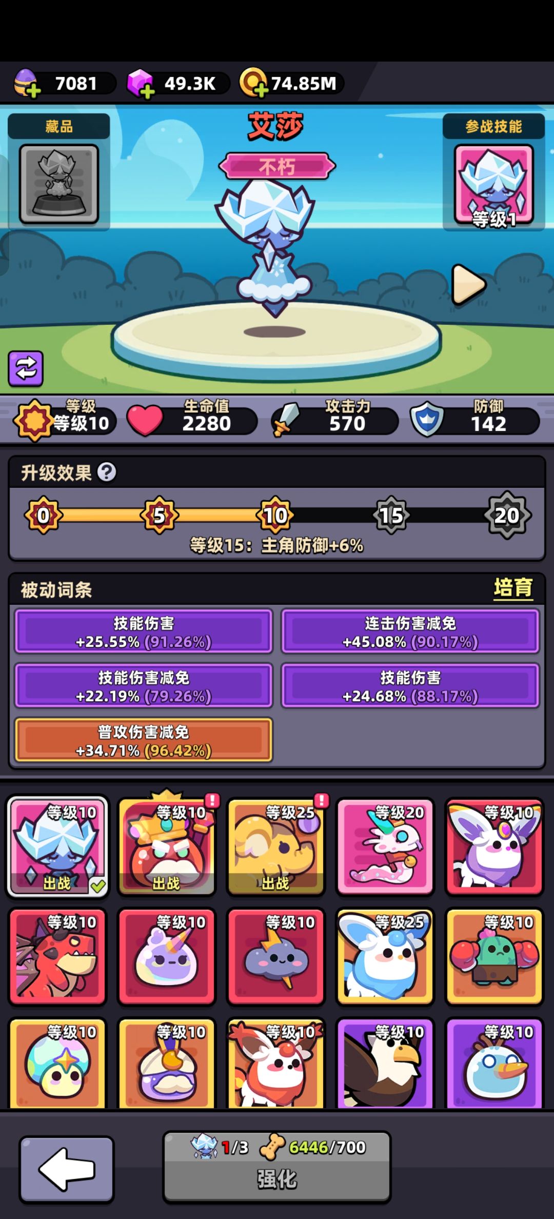 萌新想上个船 2