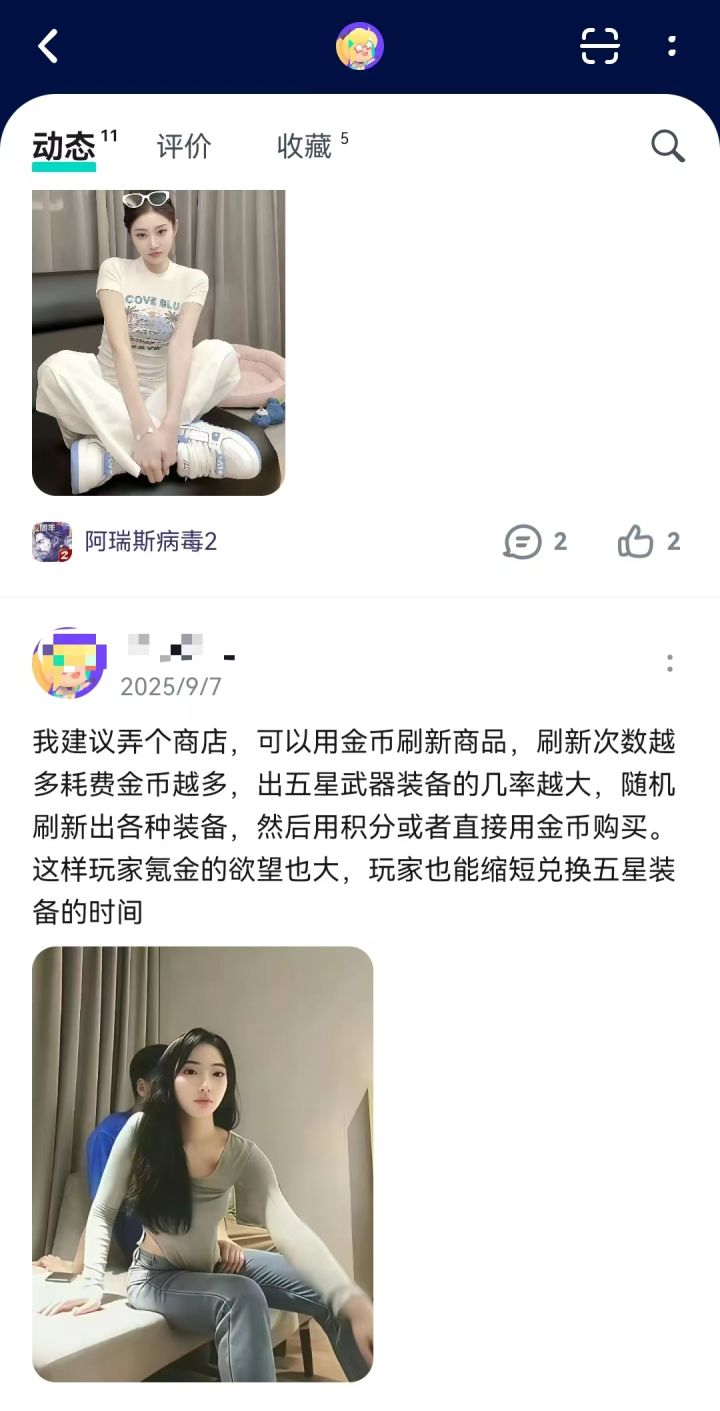 绝了截图