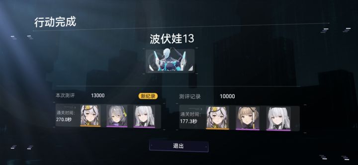 为啥牢芬和悖谬伤害差这么多截图