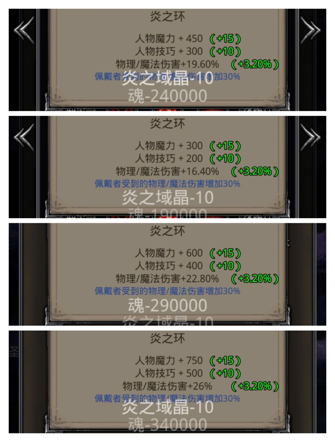 不懂就问这个换是不是没用 1