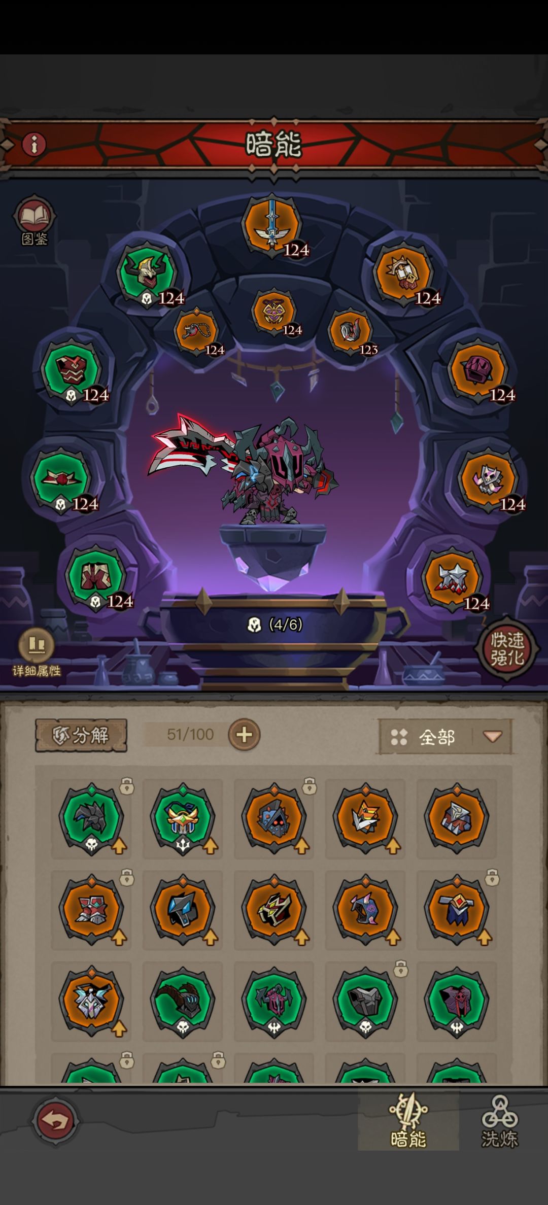 求雷旋风, 2