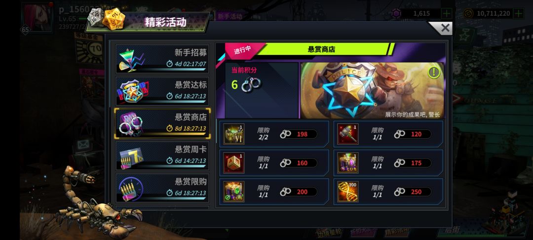 纯新手,先换什么啊? 1