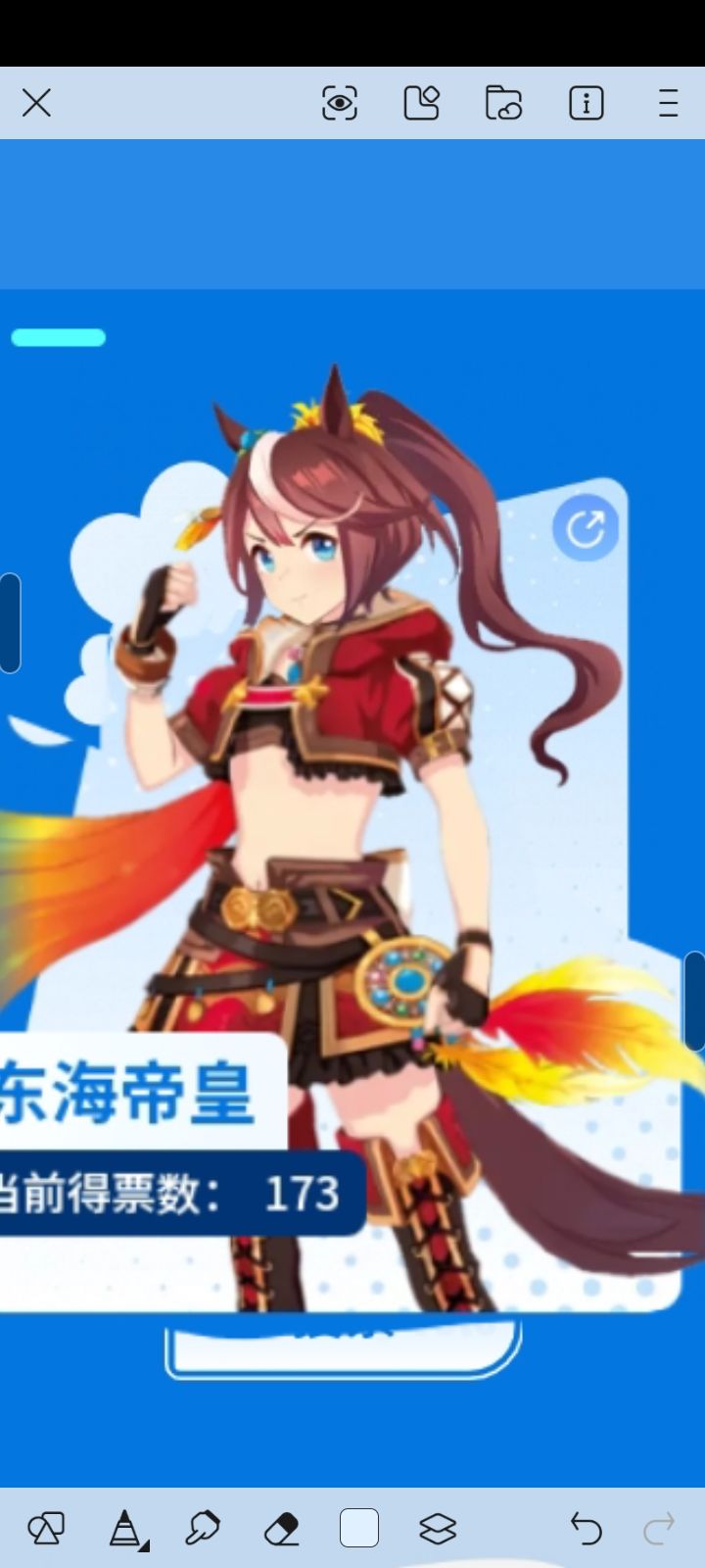 东海帝皇的头是所有投票立绘中,最崩的一个 2