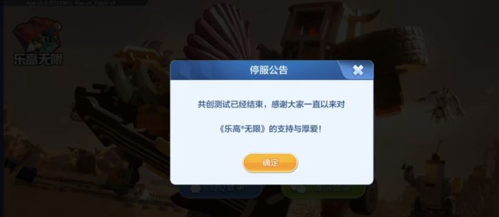 还有人抱有希望会上线吗?截图