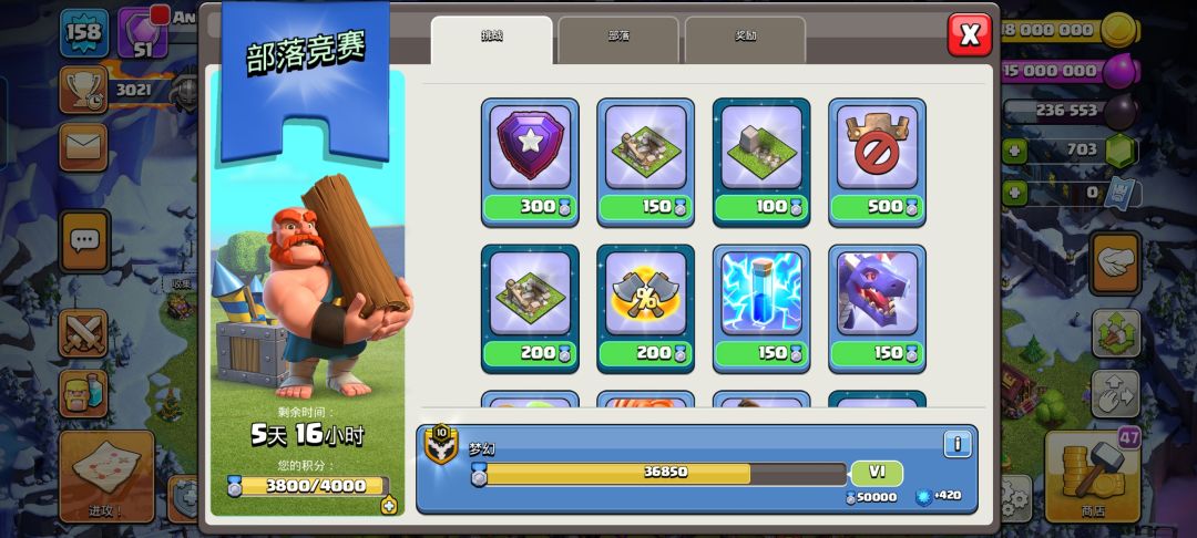 bug 2