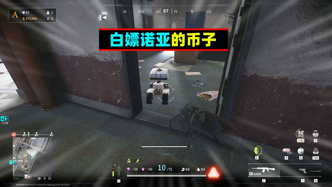 video-4744889