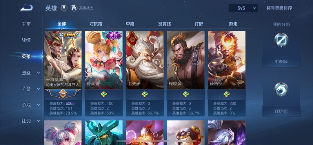 动态图片 3