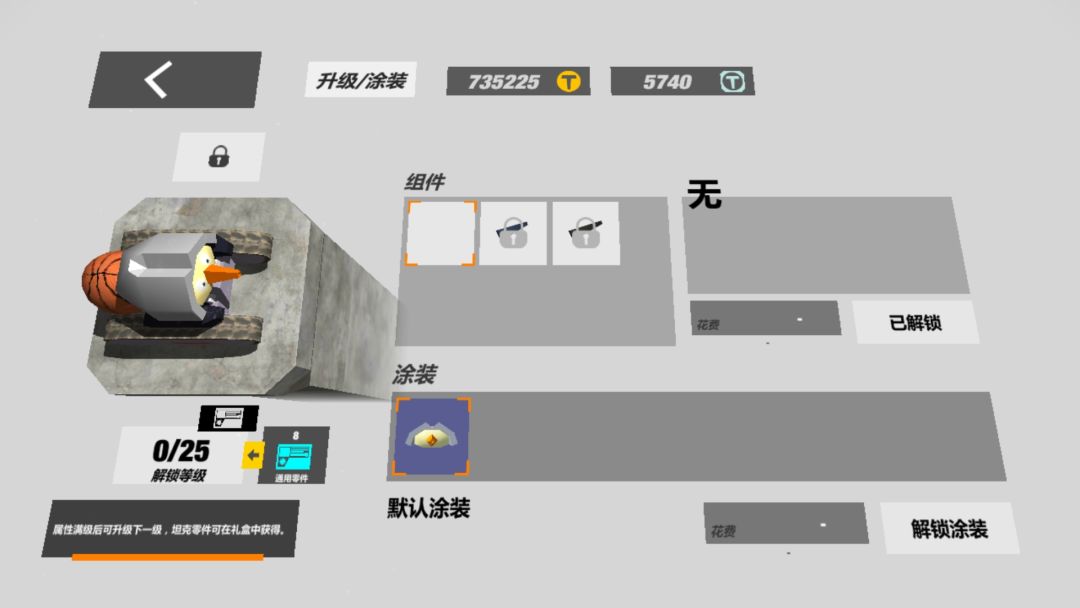 新版速递 1