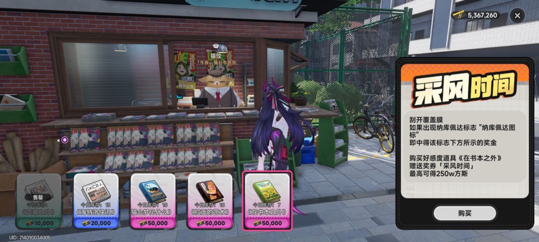 今天再次亏损64万 1