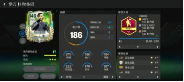 FC那些事：草根英雄活动的各国旗帜（下）