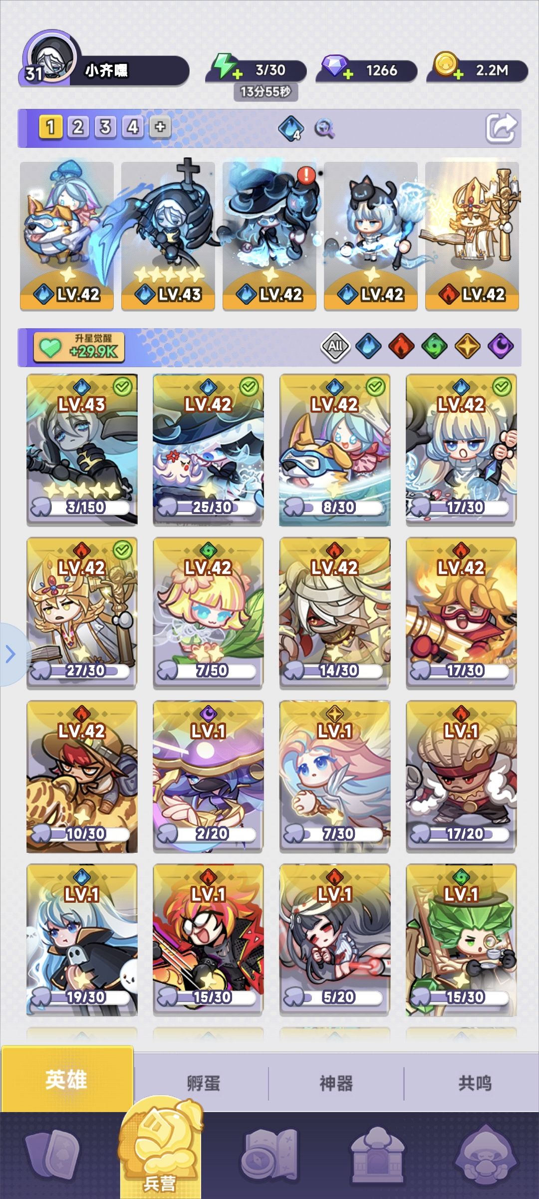 【攻略】玩了七天的简单总结 1