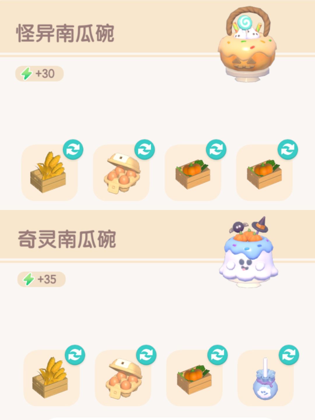 可能全网最欧(附菜谱配方) 3