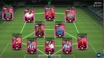 FC大师兄丨金狼古蒂领衔！英雄球员队套推荐！