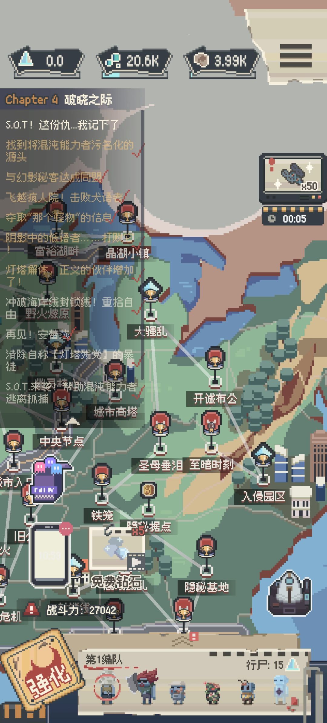 至暗时刻打完就没了吗? 1