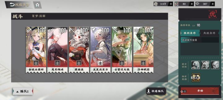 洛神兔子永远的神截图