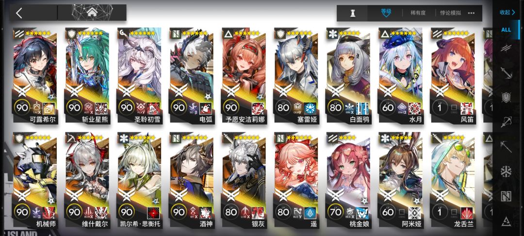 4月份开始玩,现在是长草期了吧,常驻1-7? 1