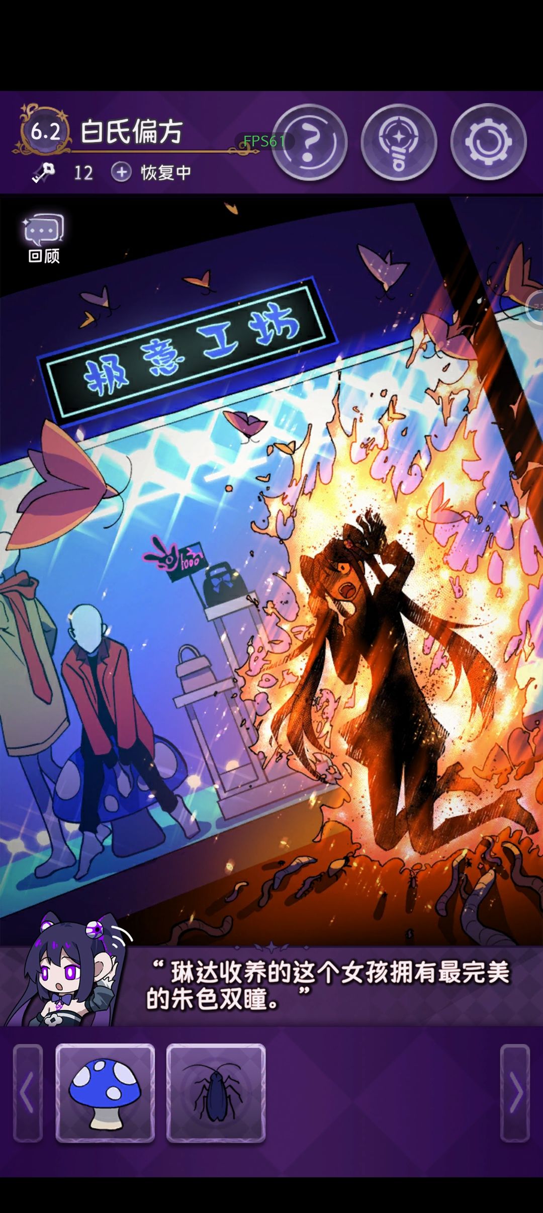 怪手说的话们第三组 3