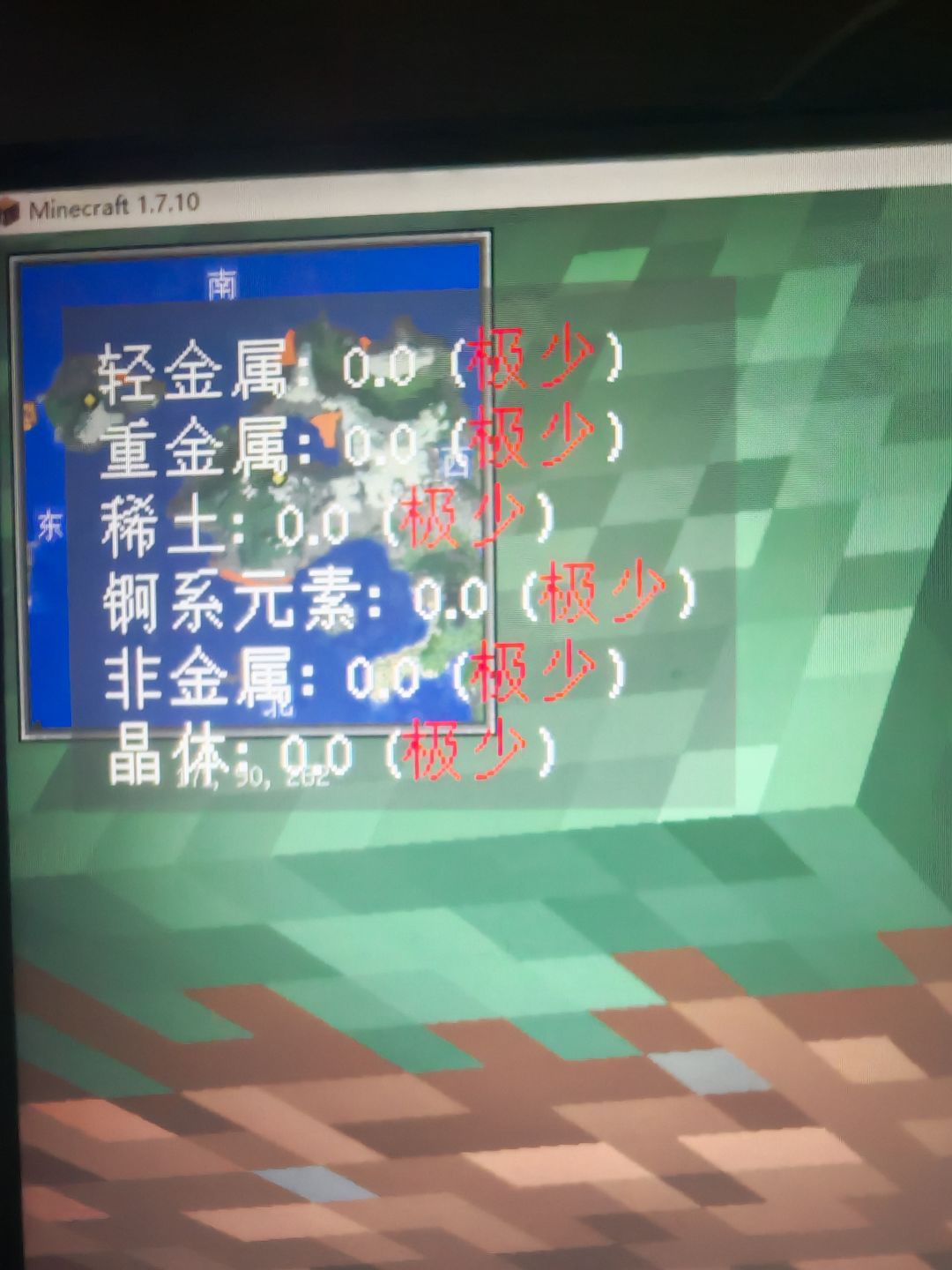 气笑了 1