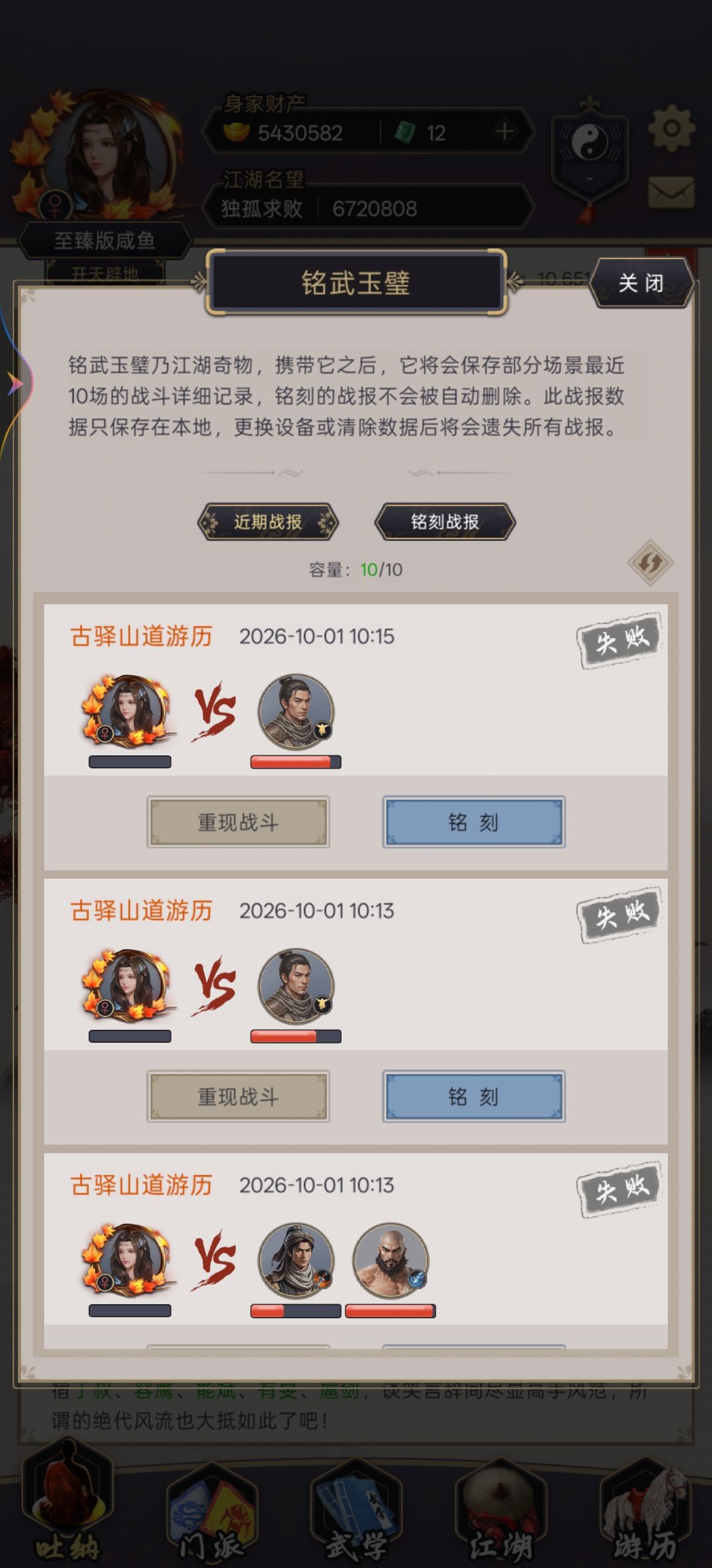 天杀的三大公子 2