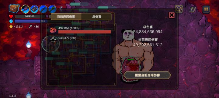 原来虫巢有落地伤害截图