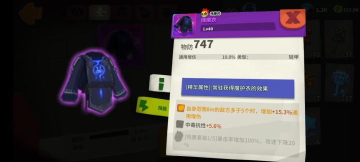 昨天许愿今天成,哈哈截图