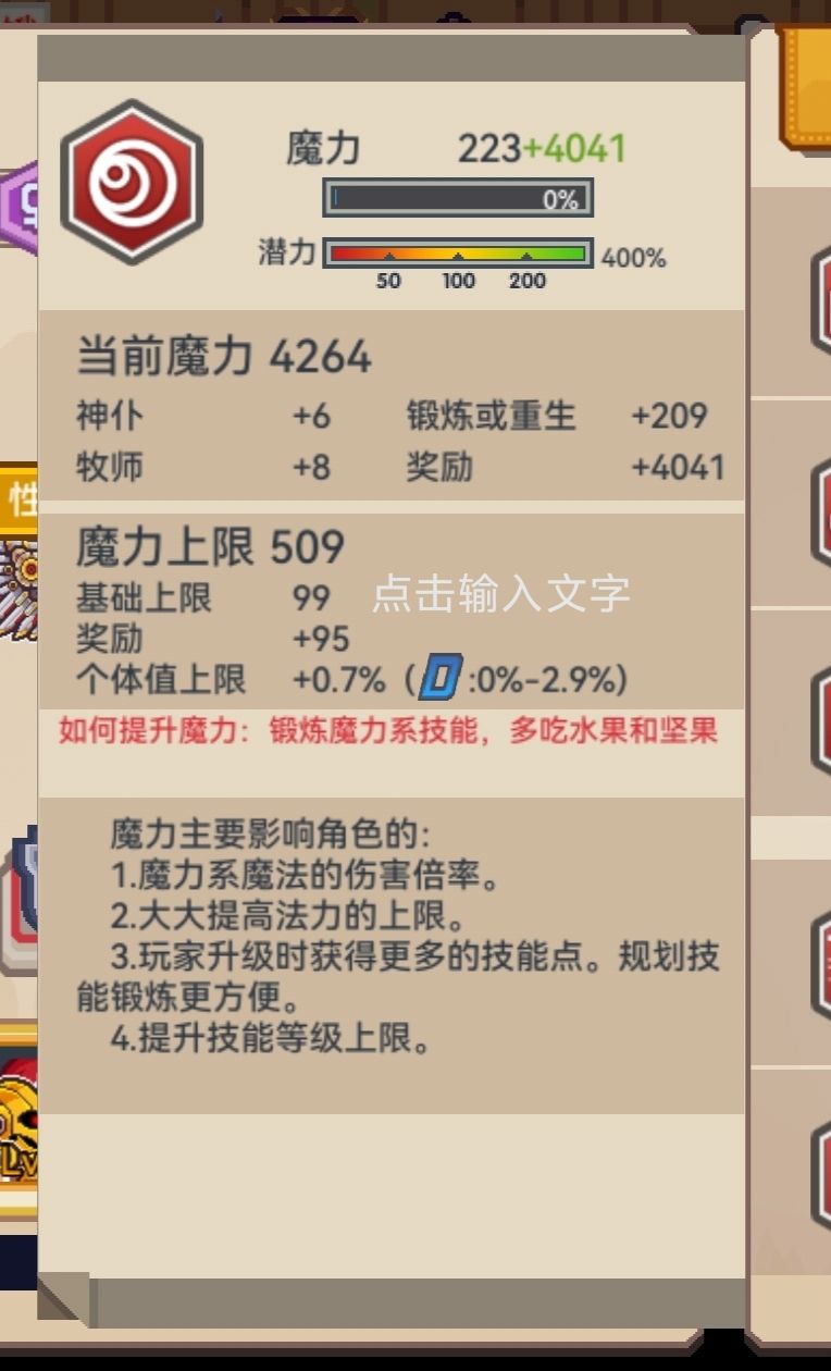 不开玩笑的请问各位大肘子 1