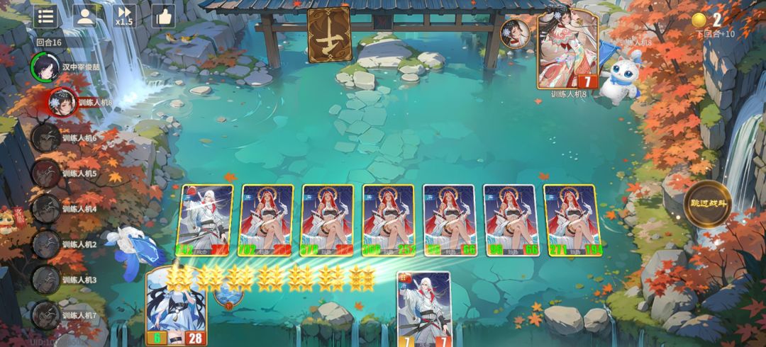 这是多少个武则天? 1