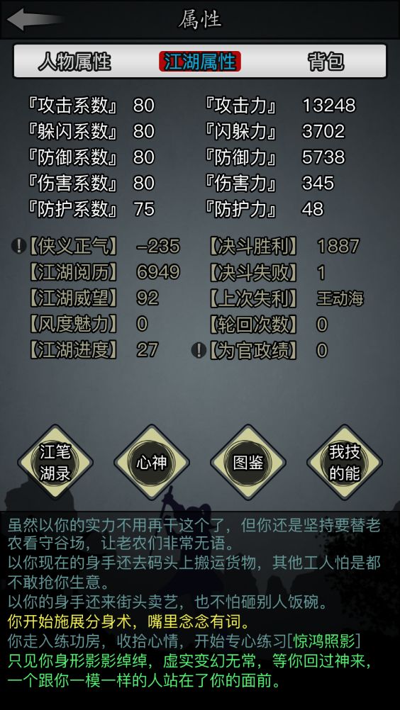 各位,零砖问情宫有没有可能过得了平遥之约 3