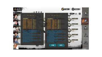 红莲徒弟（自用）