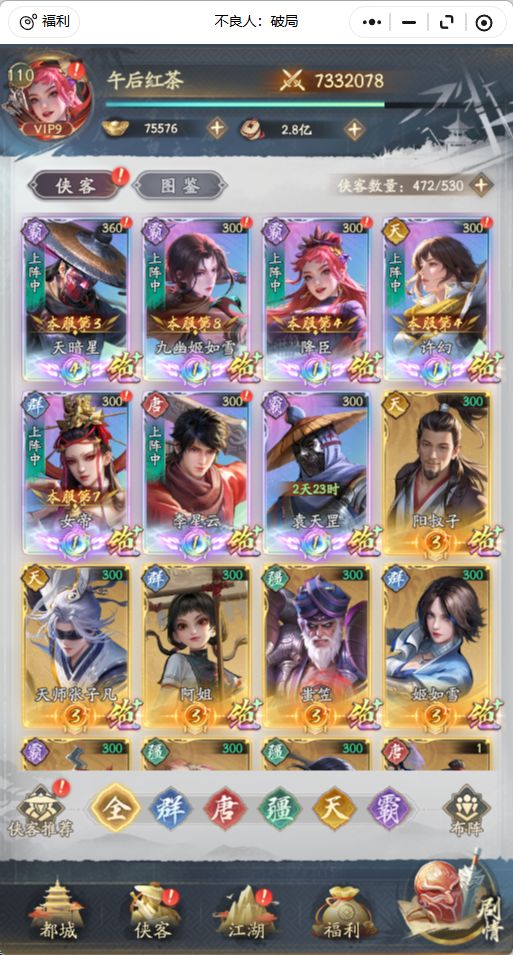 极限天暗专武到60级,还是再升1个到30 1