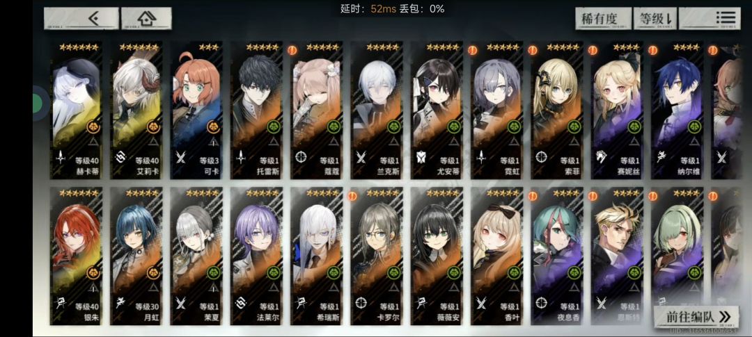 萌新请教 1