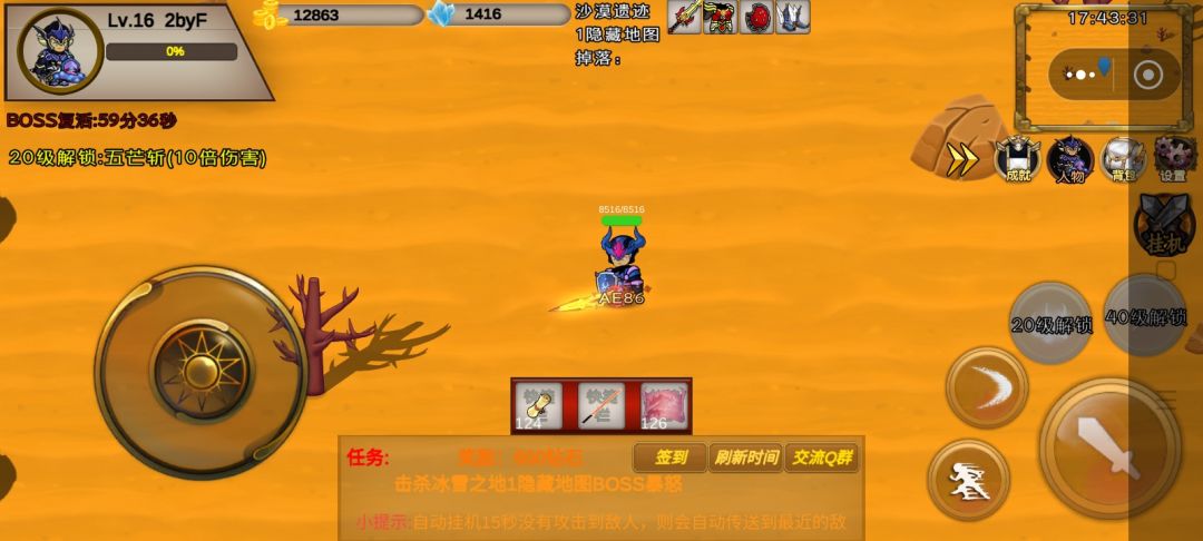 动态图片 2
