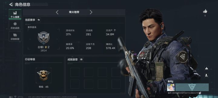 三角洲没有挂毕竟挂在里面是屏蔽词截图