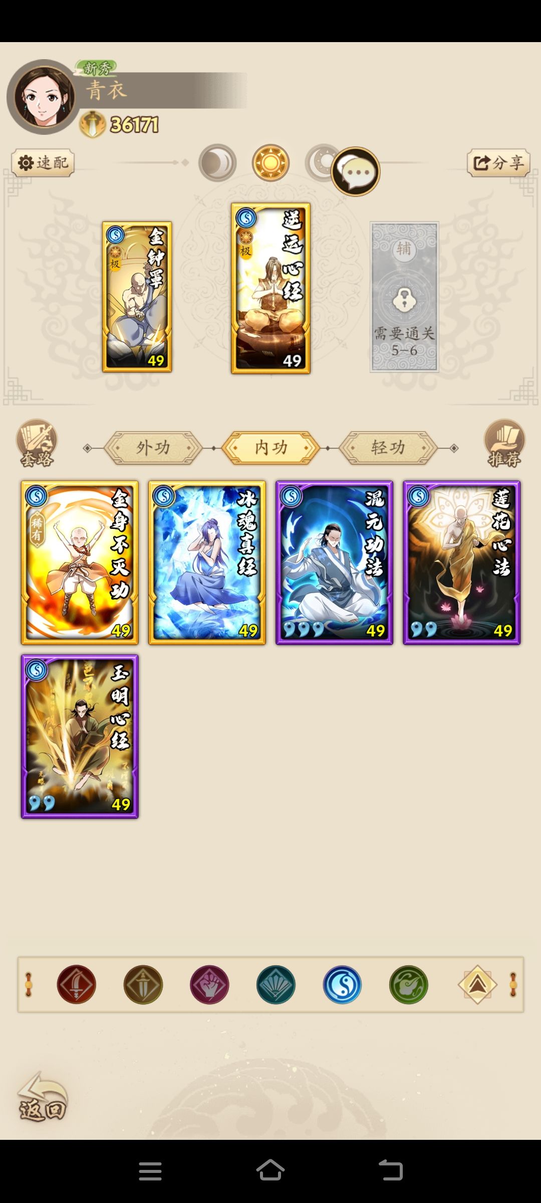 新手第二天,有没有大佬帮看看怎么配 2