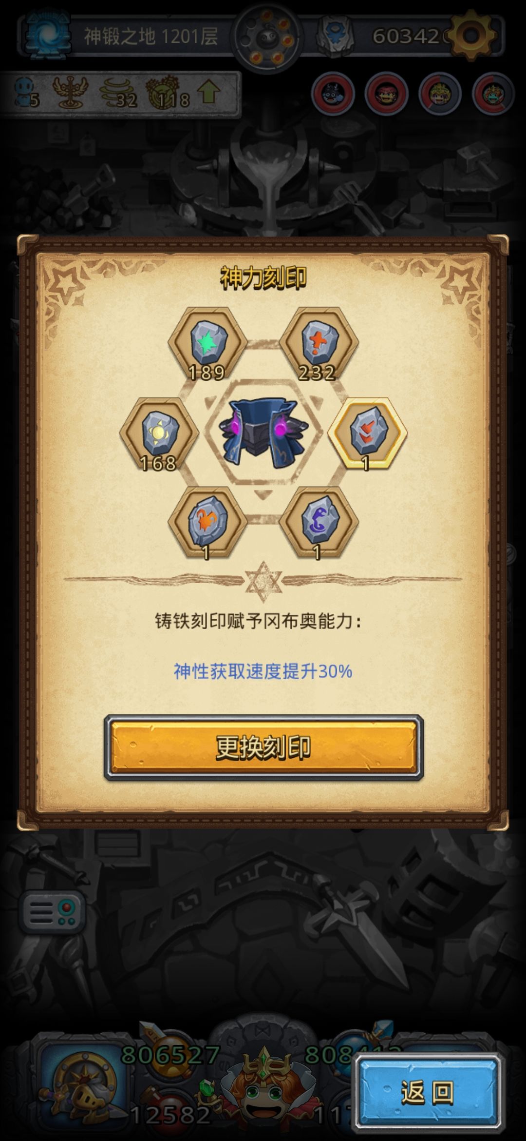 动态图片 4