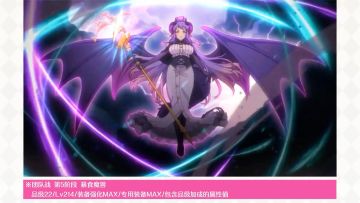 期间限定角色★3「帆稀」实战演示！