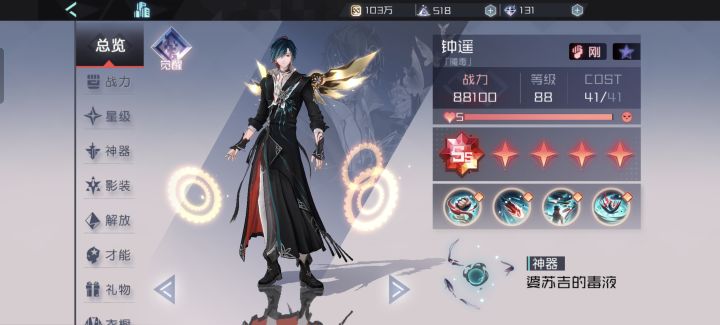 第二个满觉✓截图