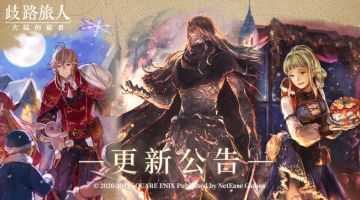 更新公告|6★商人“奥斯卡”登场！年末纪念日历引导即将开启！